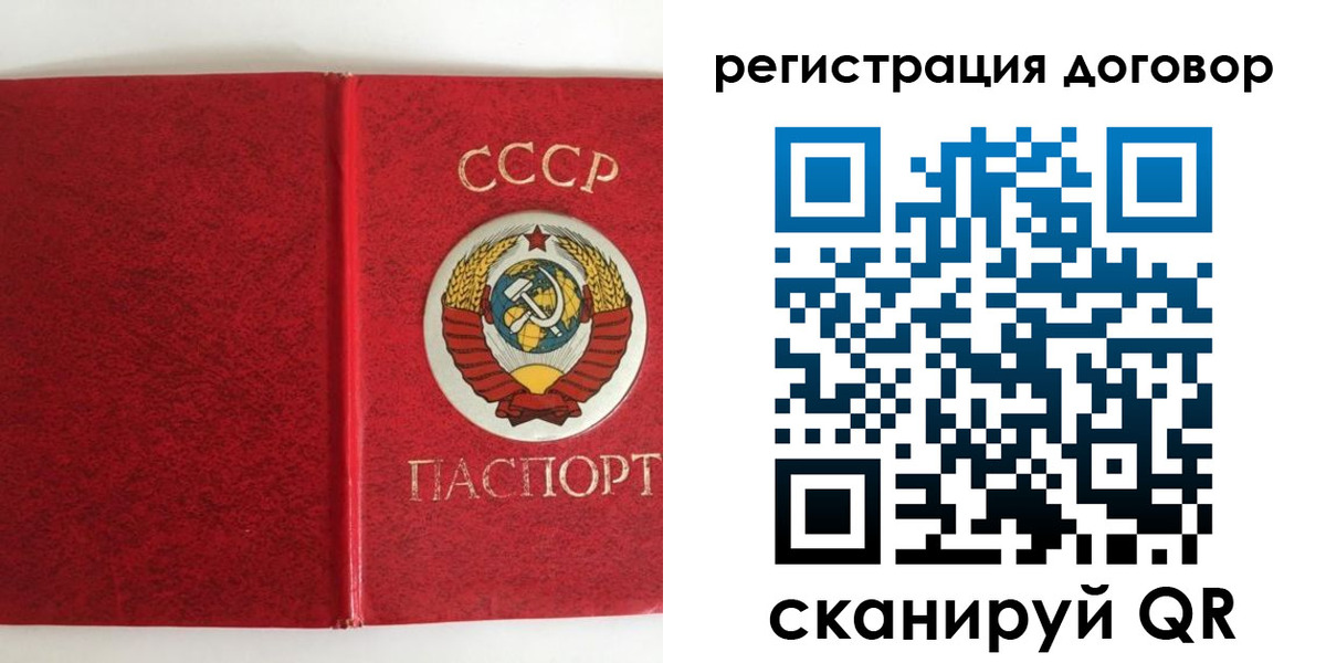 миграционный учет в Питкяранте