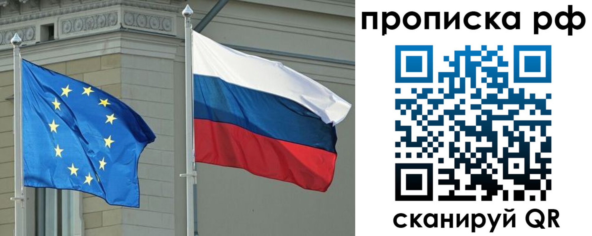 прописка для военкомата в Питкяранте