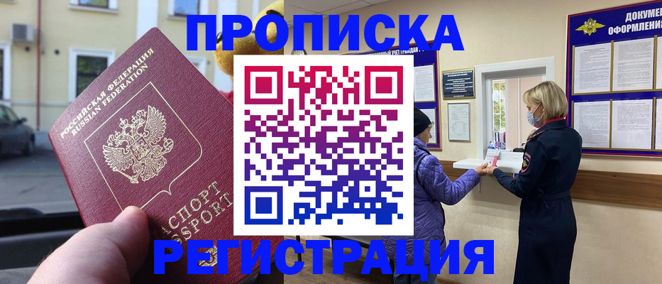найти адрес прописки в Питкяранте