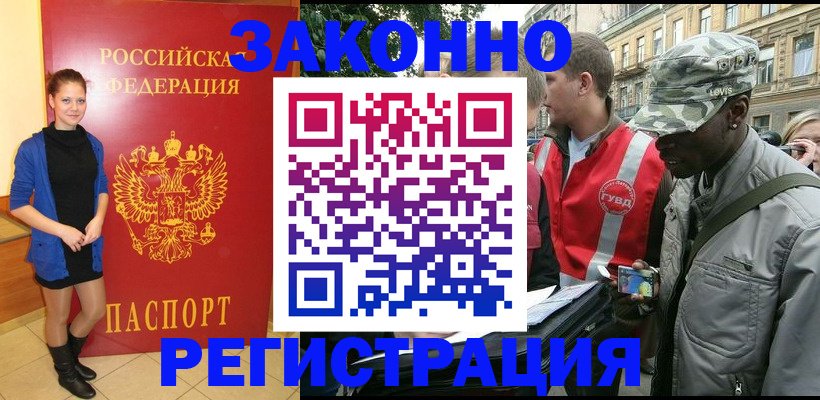 найти адрес прописки в Питкяранте
