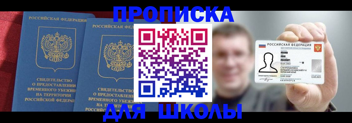 найти адрес прописки в Питкяранте