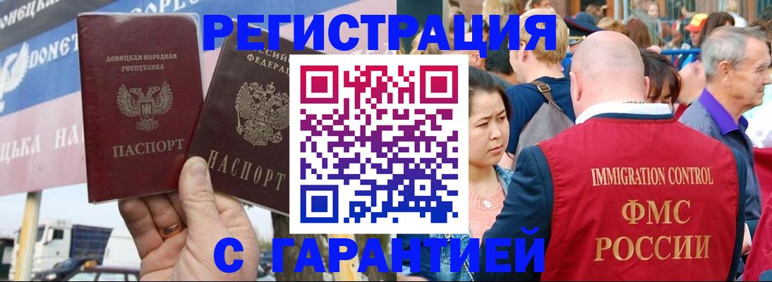временная регистрация госуслуги в Питкяранте